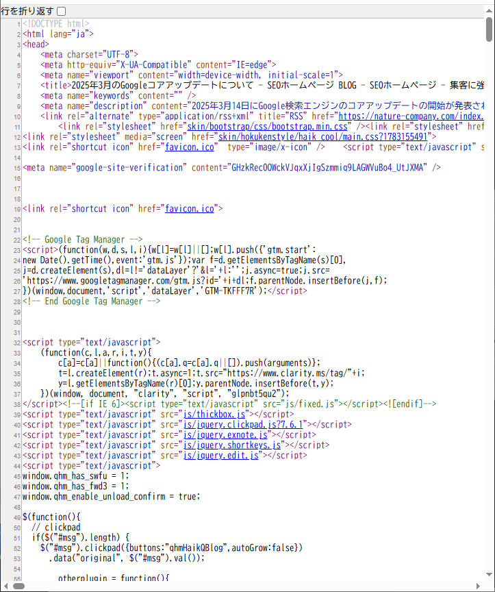 ソースコードが表示 ソースコードが表示
