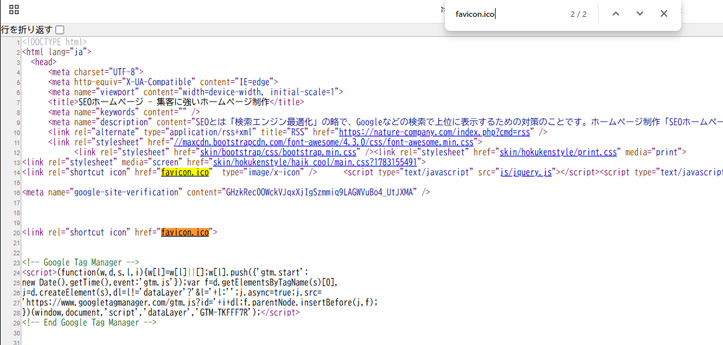 コードが書かれている場所が、マーカーで表示 コードが書かれている場所が、マーカーで表示