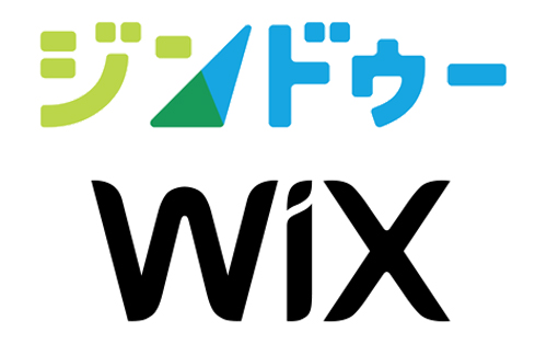 無料ホームページシステム(Wix、Jimdo)