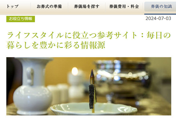 TechFrontierメディア