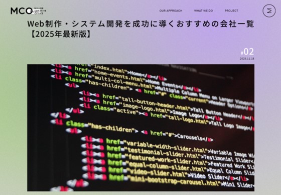 TechFrontierメディア