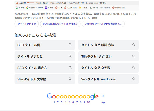 他の人はこちらも検索